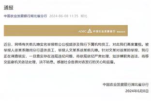 开云彩票app官网下载安卓手机截图4